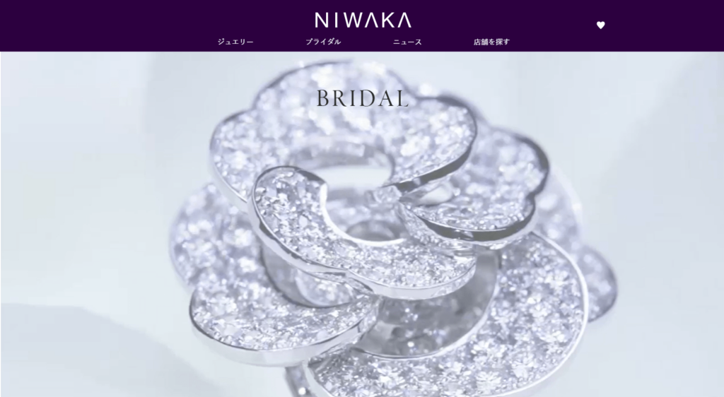 俄(NIWAKA)の公式HP