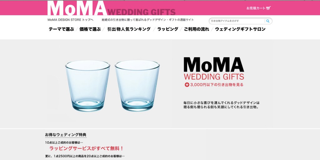 moma