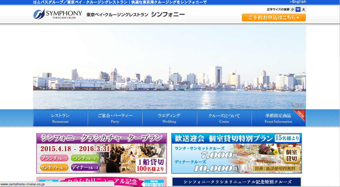 スクリーンショット（2015-03-31 7.57.03）