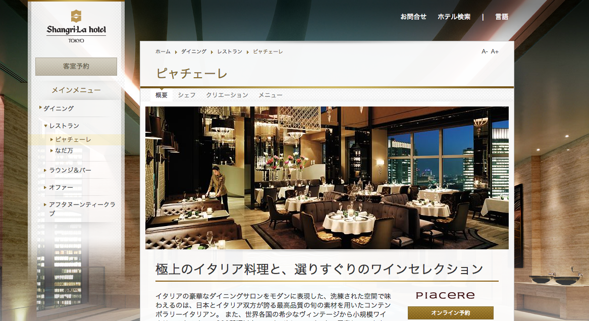 スクリーンショット（2015-03-31 7.55.28）