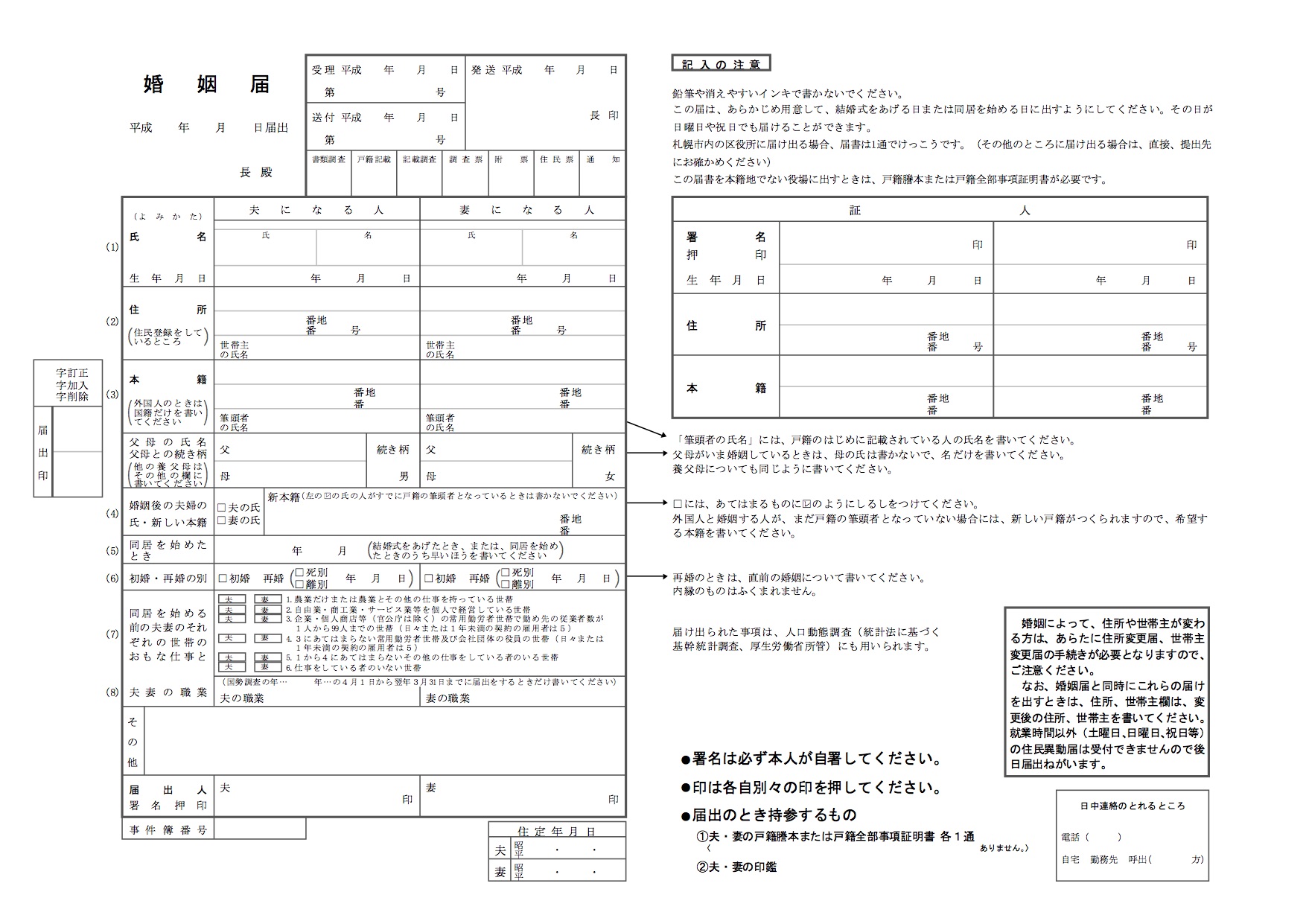 ca6c4b60e05a0076579762510b9d4e78