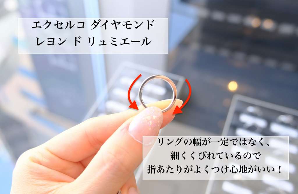 レヨン ド リュミエール